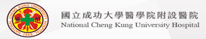 國立成功大學附設醫院